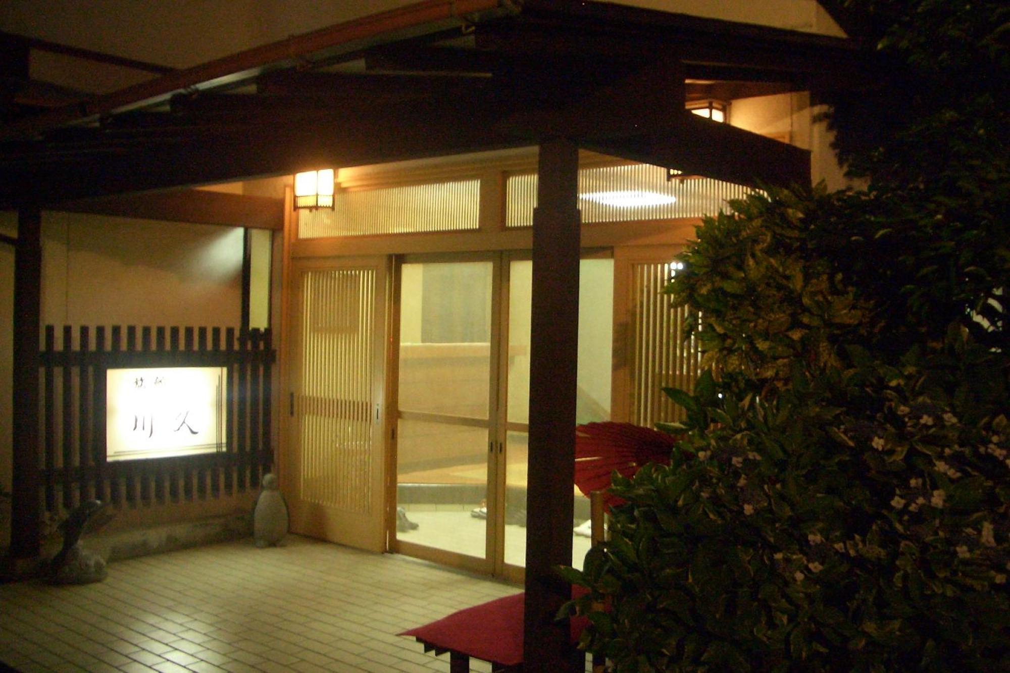 Family Ryokan Kawakyu With Showa Retro, Private Hot Spring Ibusuki Dış mekan fotoğraf