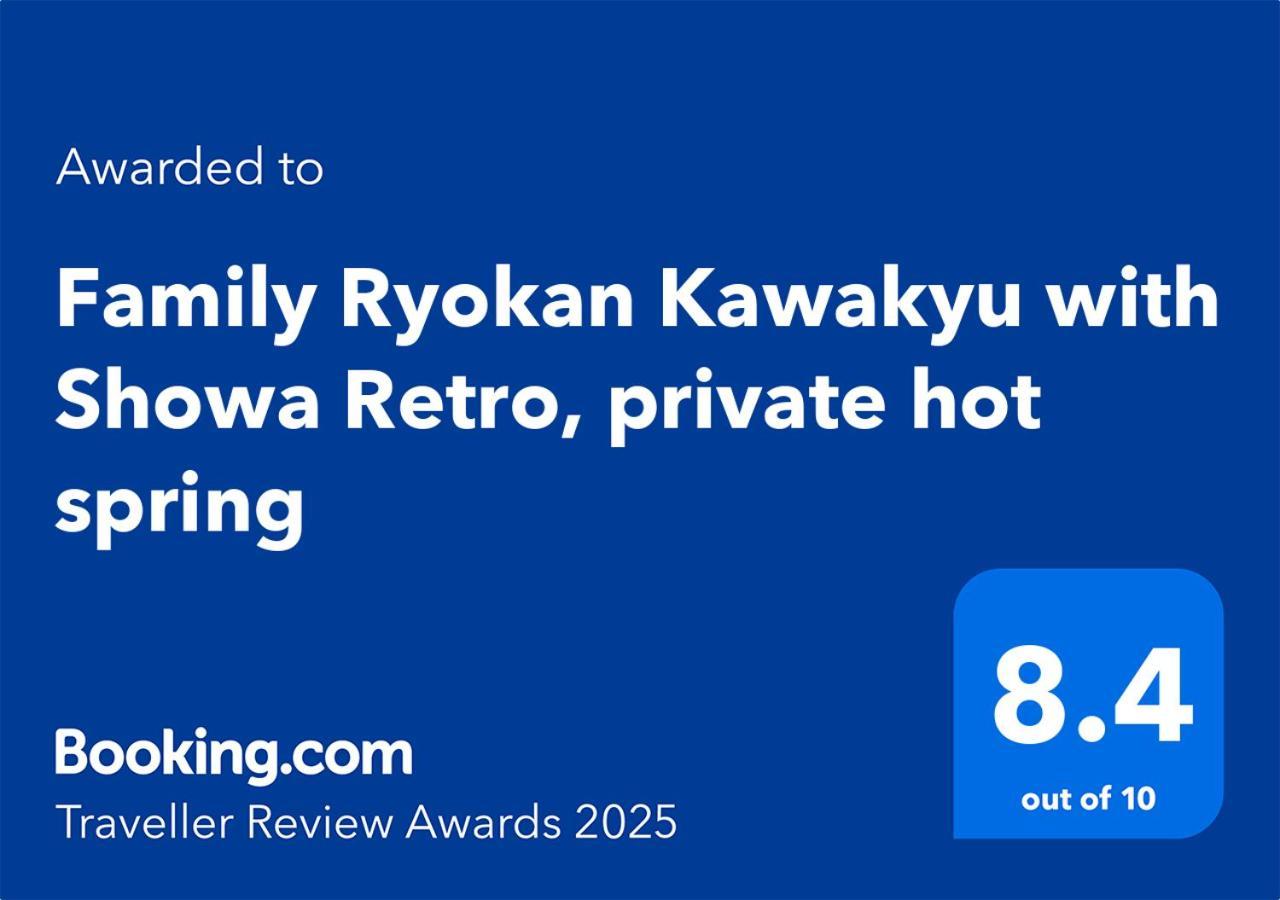 Family Ryokan Kawakyu With Showa Retro, Private Hot Spring Ibusuki Dış mekan fotoğraf